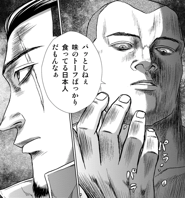 『食欲は食事の時に湧く』　ええ、ロシアの諺です。/紺田照の合法レシピ 第12話 ロシアより魂を揚げて / 馬田イスケ - ニコニコ静画 (マンガ)  