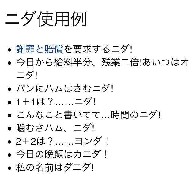 うつほ 超高校級のみたらし団子さん の最近のツイート 12 Whotwi グラフィカルtwitter分析 うつほ 超高校級のみたらし団子さん の最近のツイート 12 Whotwi グラフィカルtwitter分析