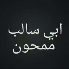 ﺎي سالب من ﺎلخير ﺎو ﺎلثقبہ يضيفني ع البي بي D101EE05