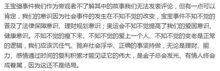chenjunyi727 tweet picture