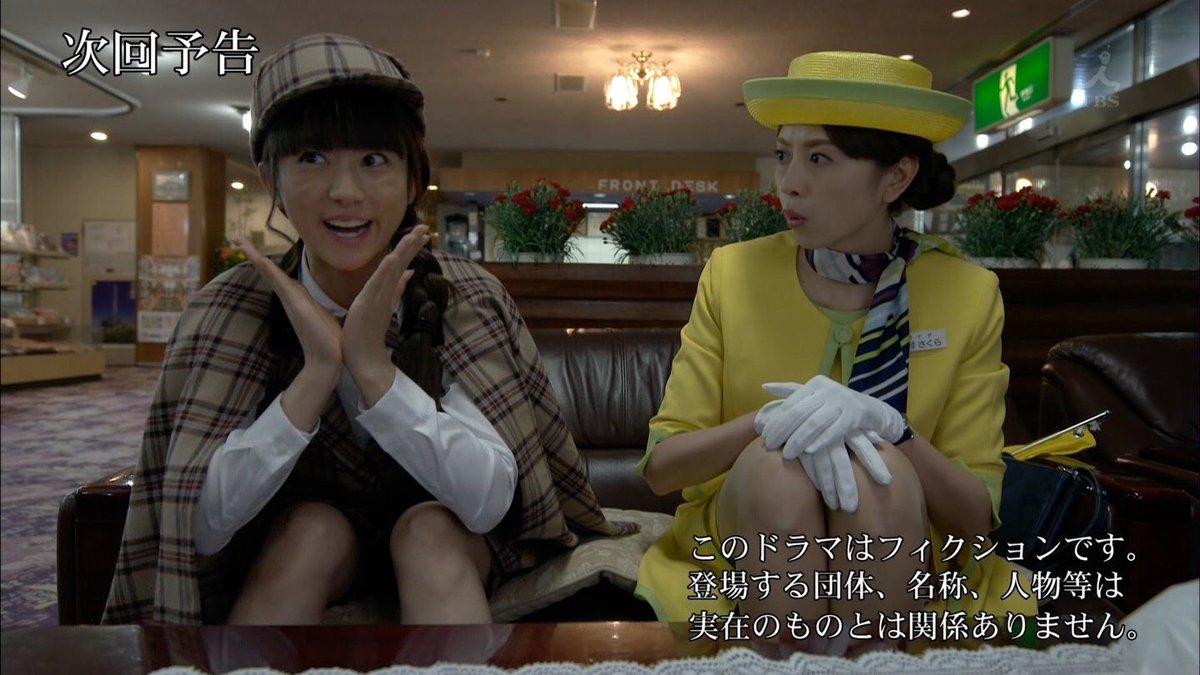 り ん ご この衣装かわいい 探偵 神の舌を持つ男 木村文乃 甕棺墓光