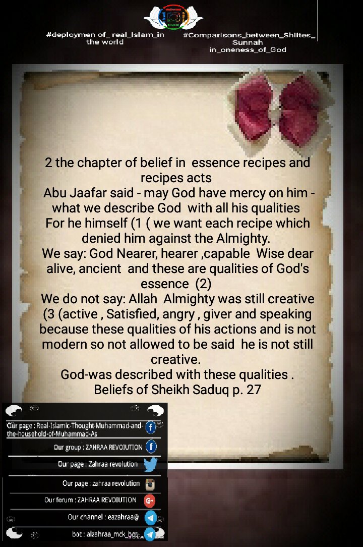 baroolma19861's tweet image. #deploymen of_ real_Islam_in the world
#Comparisons_between_Shiites_Sunnah
in_oneness_of_God