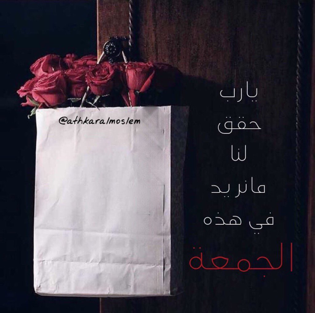 فوز (@foozi36) on Twitter photo 