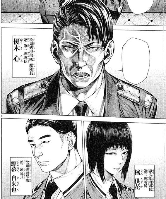 色原みたび 欲鬼最終巻発売中 Rbyver2 さんのマンガ一覧 いいね順 2ページ ツイコミ 仮