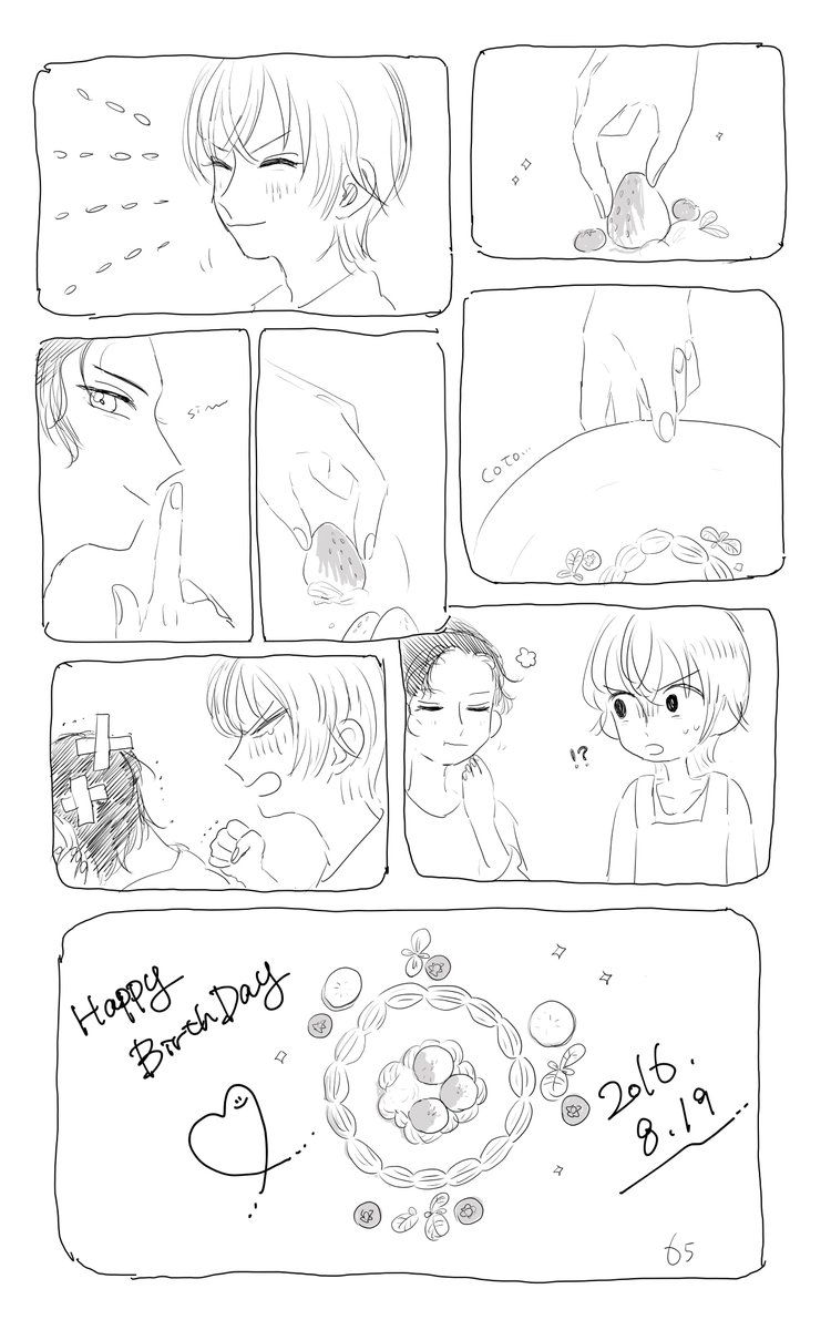 鈴木しゃ〜〜〜(@hooooouuuuu)
おたんじょお日おめでとう〜〜〜〜〜〜〜〜〜〜〜〜〜ちゅき! 
