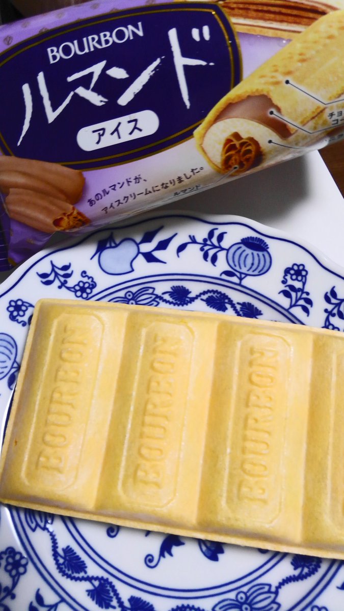 ブルボンのアイス
ルマンドまるごと入ってた