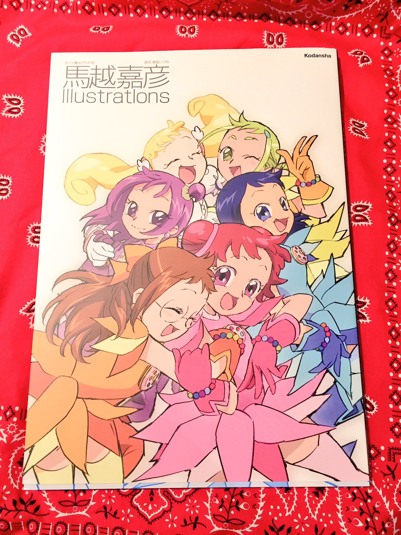 ヴィレッジヴァンガード新潟bp店 おジャ魔女どれみ16グッズ その4 そしてもちろん おジャ魔女どれみ16馬越嘉彦illustrations もあるよ さらにー おジャ魔女どれみ19 ドラマcd付き限定版 も少量入荷 持ってない人は今手に入れよう
