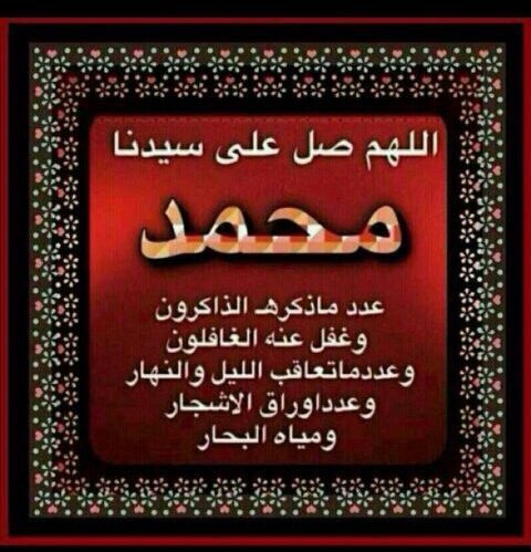 حطاب ليل tweet media