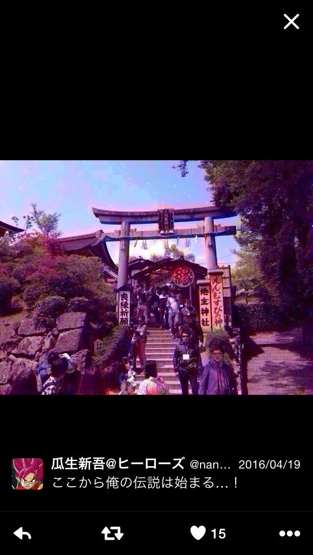 yusei05031014's tweet photo. 俺の固定ツイートがピンクに見える人はリツイートや！！！
なにか起きるぞ！！ https://t.co/IMJ2qcDKPQ