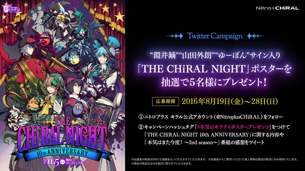 ニトロキラル on X: 