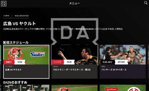 17年jリーグ テレビ 地上 Bs ラジオ中継状況 関東地区 Togetter
