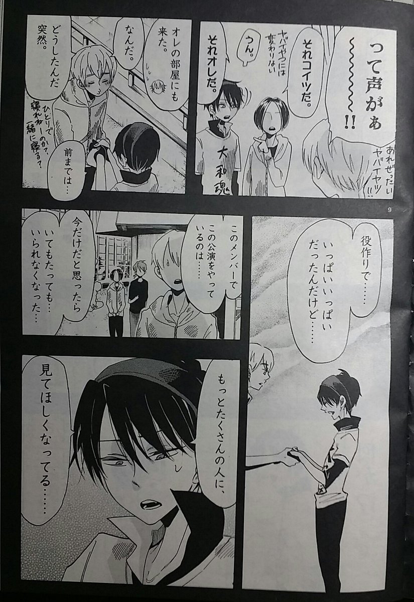 昨日も言っていたどんなに面白くても「観たらハマる」以前に「観る人しか観に行かない」問題。隊長目線だとこんな感じです。『ドルメンX』 