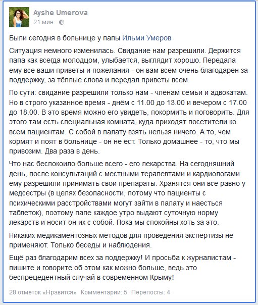 Посмотреть изображение в Твиттере Посмотреть изображение в Твиттере