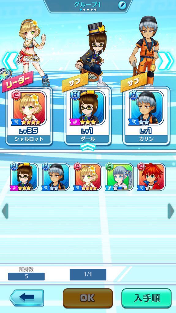 mankoooooofooo2's tweet photo. この垢と白猫テニスのある程度強い垢と交換してください！
お気軽に提案ください！
#白猫テニス
#白猫テニスデータ
#白猫テニス交換 https://t.co/rzitg7pS9S