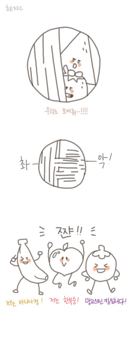 fansong_write's tweet photo. ⭐️본격 흥탄제작단 일상 훔쳐보기⭐️

재밋고 소소한 이야기들로 여러분을 찾아갈께요~ 커밍쑨~ https://t.co/9jh8OAI9DR