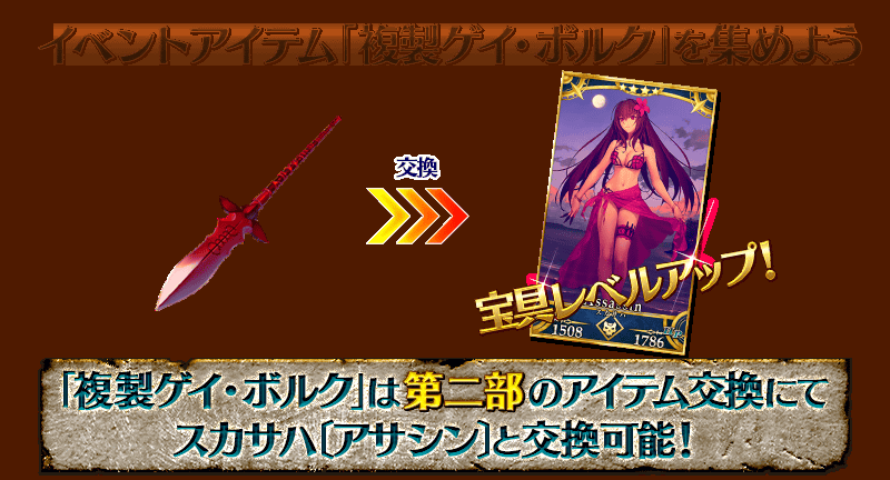 Fate Go News Jp Chaldea Lifesavers 5 Guts 1 Time 1 Hp Np Gain 15 Oil Cement Drops 1 Fatego Fate Go News Jp Chaldea Lifesavers 5 Guts 1 Time 1 Hp Np Gain 15 Oil Cement Drops 1 Fatego