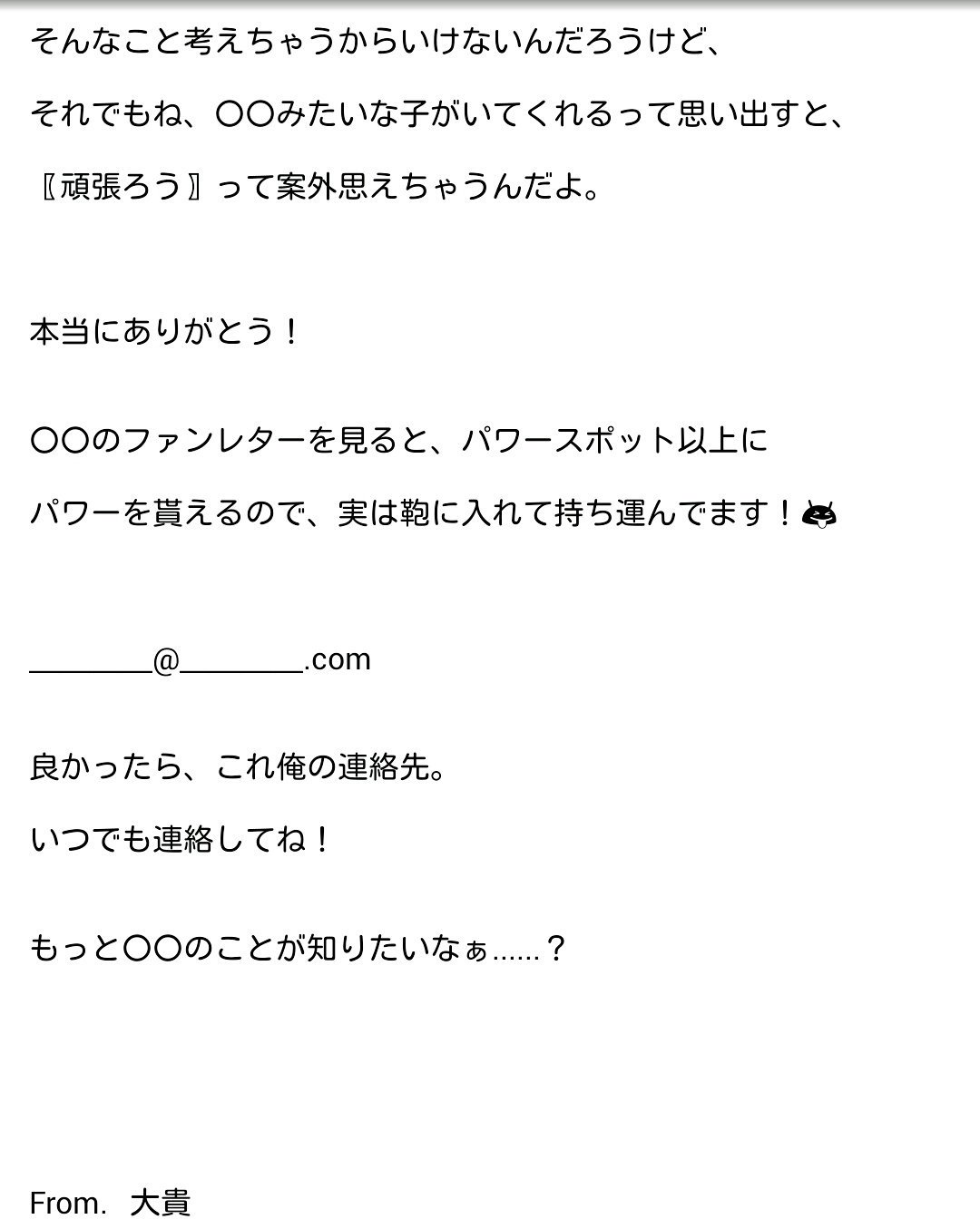 ゆん 手紙 有岡大貴 ファンレターの返事がきました もっと知りたいなぁ Jumpで妄想 有岡大貴 ゆん 手紙 有岡大貴 ファンレターの返事がきました もっと知りたいなぁ Jumpで妄想 有岡大貴