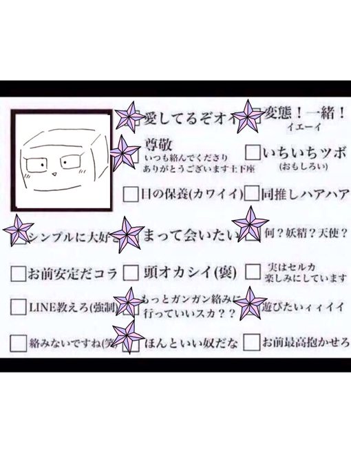 ふぁぼした人にするのtwitterイラスト検索結果 古い順 ふぁぼした人にするのtwitterイラスト検索結果 古い順