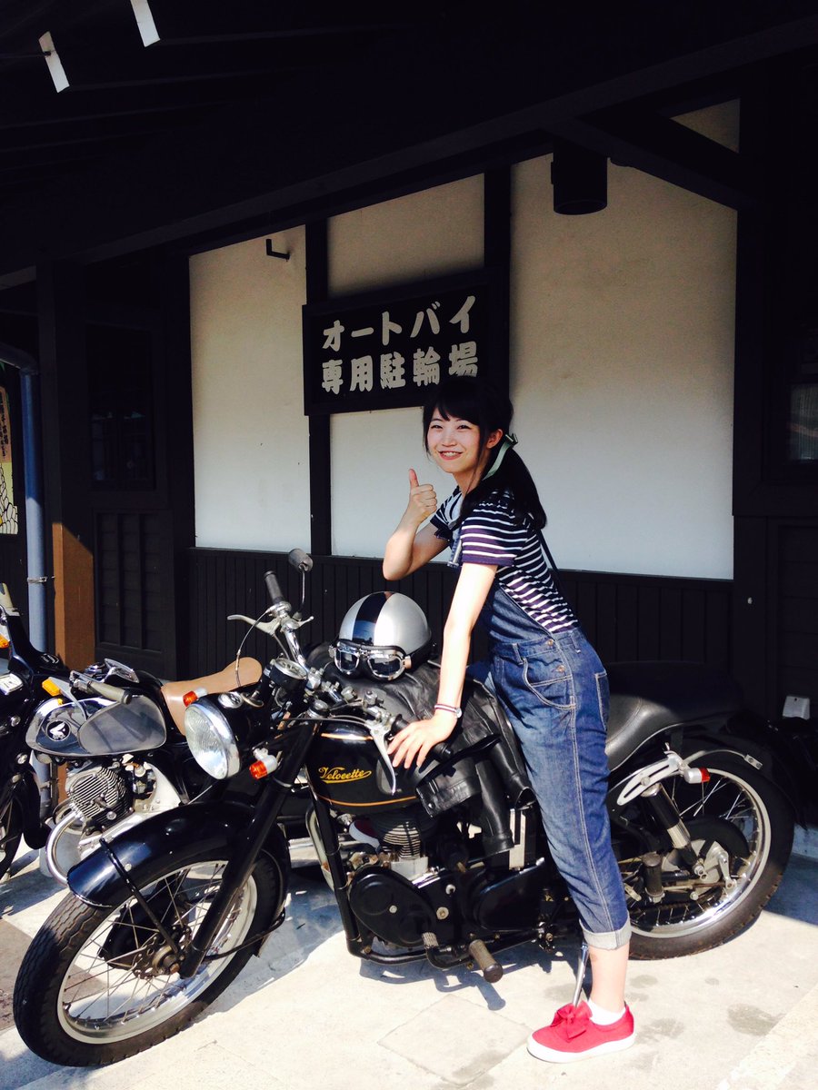 難波祐香 バイク声優 No Twitter 次はベロセットさん とても珍しいバイクです ベロセットって聞いたことがなかったです マフラーが魚みたいな形をしていて めっちゃ見ちゃいました笑 バイク女子 T Co Jc079vyujj Twitter 難波祐香 バイク声優 No Twitter 次はベロセットさん とても珍しいバイクです ベロセットって聞いたことがなかったです マフラーが魚みたいな形をしていて めっちゃ見ちゃいました笑 バイク女子 T Co Jc079vyujj Twitter