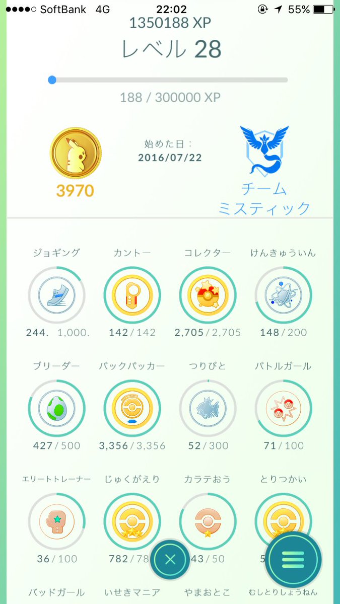しぶ ポケモンgo على تويتر 経験値テーブルが鬼畜ですね O ありがとうございます しぶ ポケモンgo على تويتر 経験値テーブルが鬼畜ですね O ありがとうございます