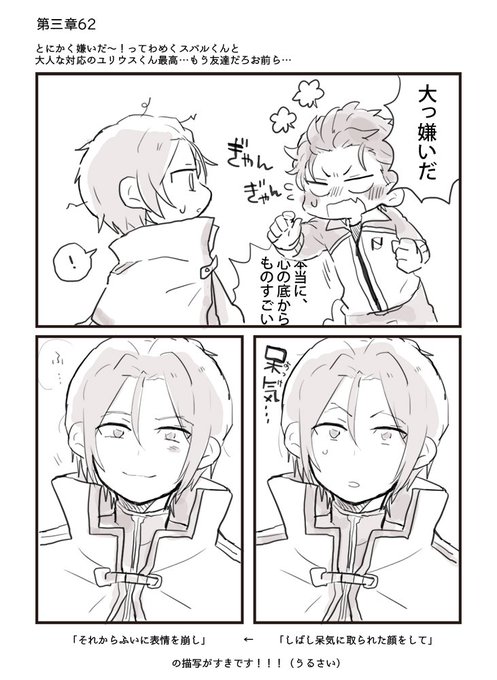 まよこ Sisumayo さんのマンガ一覧 いいね順 18ページ ツイコミ 仮