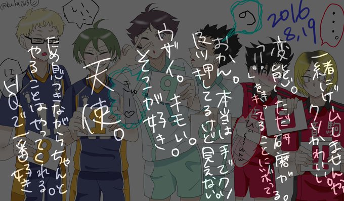 無気力のtwitterイラスト検索結果 古い順 無気力のtwitterイラスト検索結果 古い順