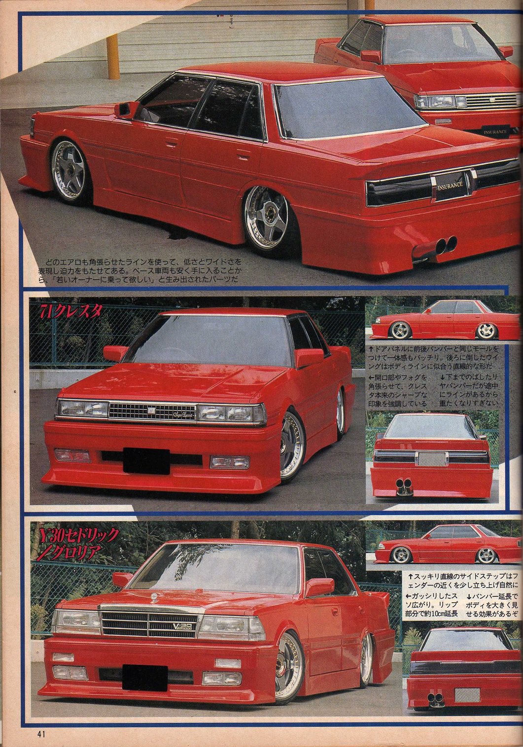 Y32セドグロ用IMPUl 3点セット Y32セドグロ用IMPUl 3点セット qogMKHOrqlYcanrTDrKH_JHnk9DCNX