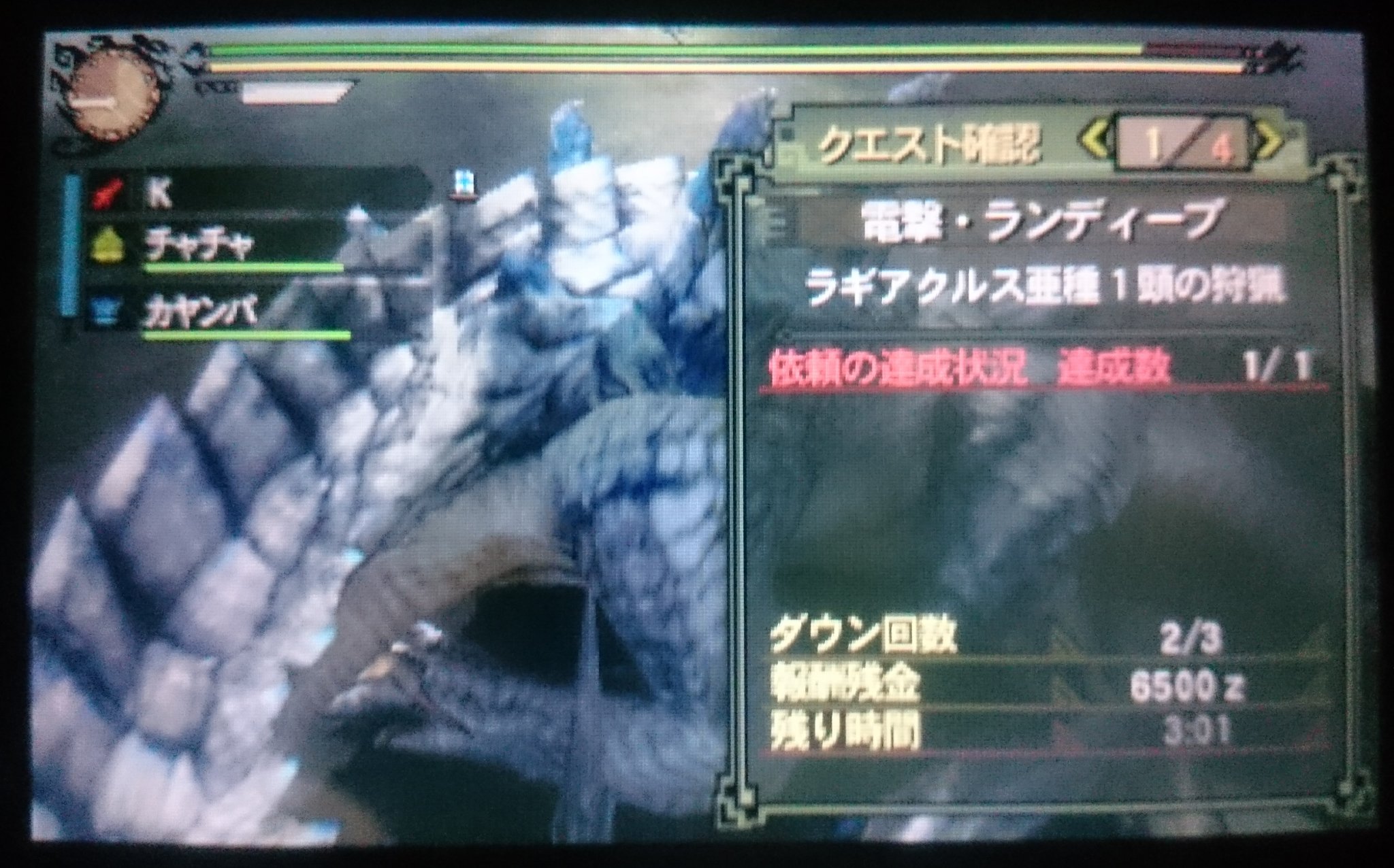 けんさく Mh3g 獄界の門番クリア 強化固体のジンオウガ亜種タフかった 一度タイムオーバーしてしまった 汗 これでイベクエの強化固体四天王をクリア Jump獄狼 ママトトス ランディープラギ亜 ジョジョブラキ けんさく Mh3g 獄界の門番クリア 強化固体のジンオウガ亜種タフかった 一度タイムオーバーしてしまった 汗 これでイベクエの強化固体四天王をクリア Jump獄狼 ママトトス ランディープラギ亜 ジョジョブラキ