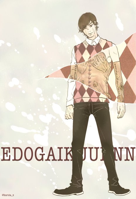 ゴールデンカムイのtwitterイラスト検索結果 古い順