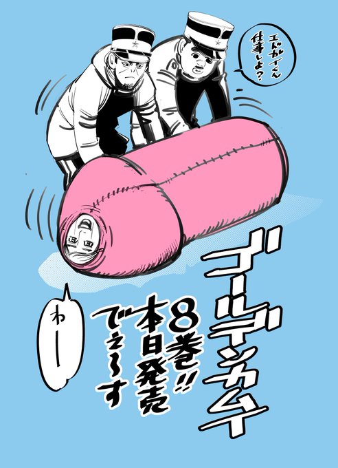 野田サトルさん のツイート 巻 の検索結果 2 Whotwi グラフィカルtwitter分析 野田サトルさん のツイート 巻 の検索結果 2 Whotwi グラフィカルtwitter分析