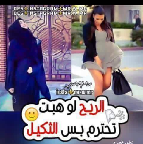 لآ تفسـدي إنوثتـكِ بآلسلوك ألرخيص بحجة الحريـة ! الحـريه هي أن تكـوني دائمـاً ارقـى