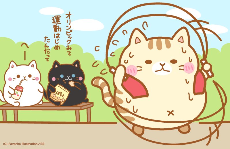 かわいいキャラ情報 Hiro Twitter