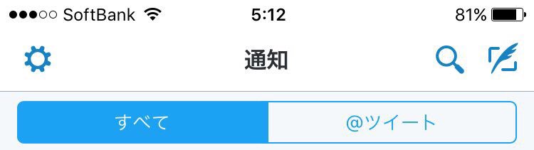 Wktt_mt1's tweet photo. iPhoneのTwitterのアプリでこんな機能ついたの？すごい便利 https://t.co/IgeOtxv7ee