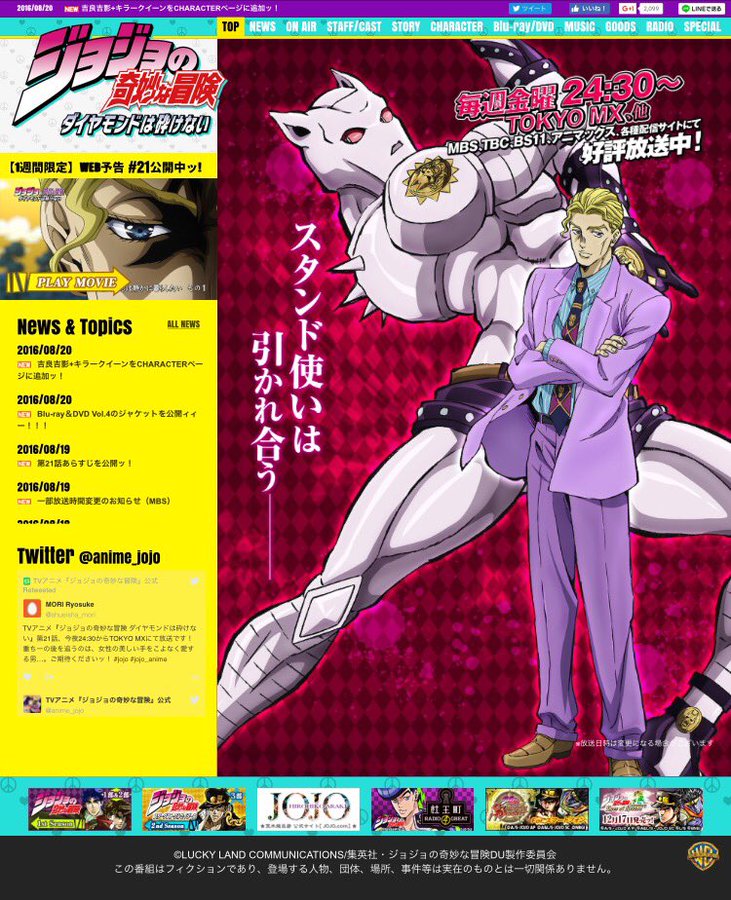 ジョジョ4部 最強スタンド バイツァ ダスト の能力や弱い部分を徹底紹介ッ タイムリープ コミックワールド