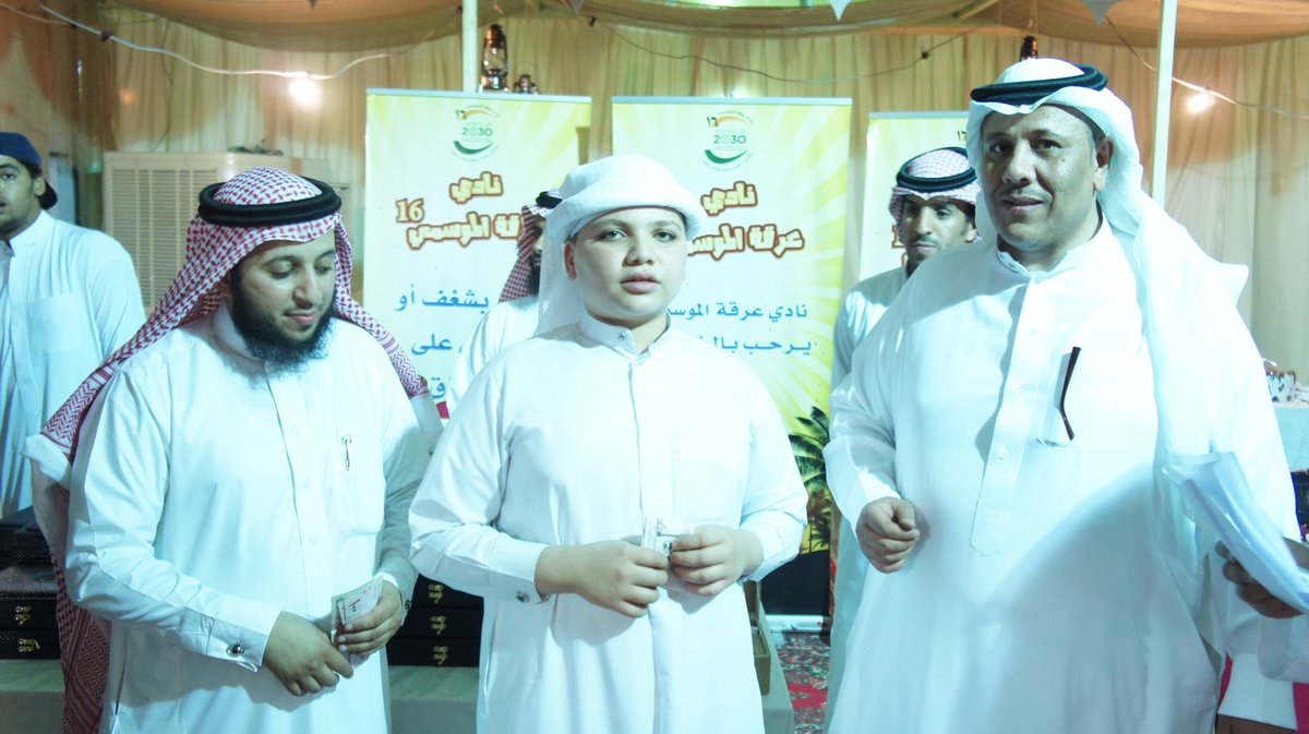 ergahclub's tweet photo. تكريم الطلاب المشاركين في مسابقة #ربيع_القلوب لحفظ القرآن الكريم والسنة النبوية https://t.co/0fNoPdk18C