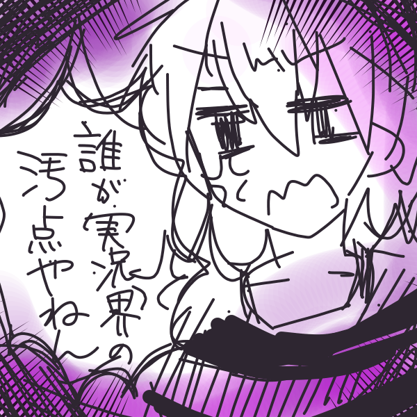 閣下のtwitterイラスト検索結果 古い順 閣下のtwitterイラスト検索結果 古い順