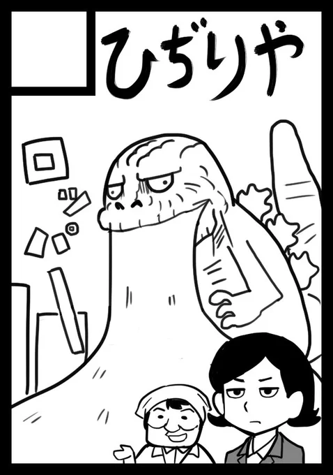 冬コミ申し込みました(仮) 