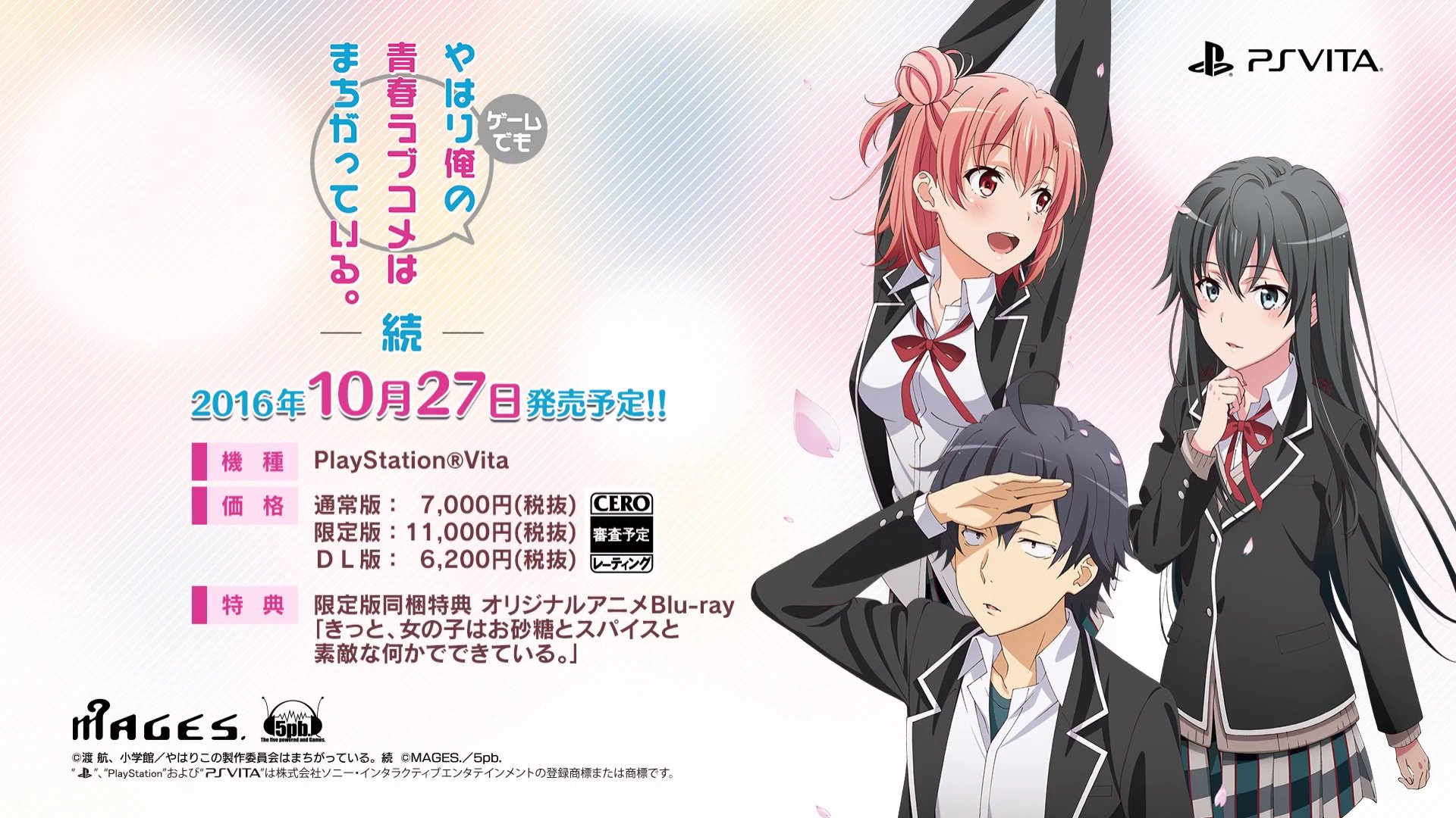 Anime Trending - Yahari Ore no Seishun Love Come wa Machigatteiru