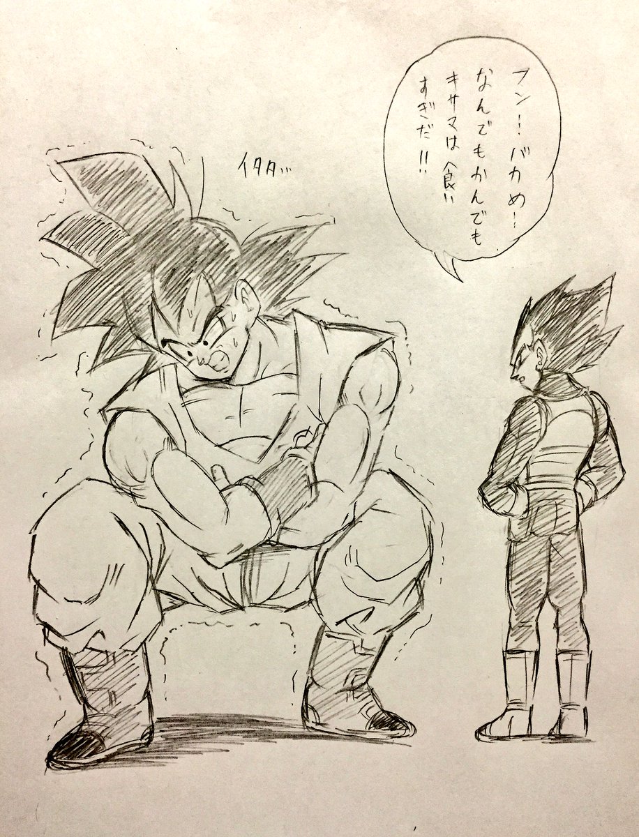 うぅ…腹痛で眠れない…。食あたりでもしたのだろうか。皆様もお気をつけ下さい。 
