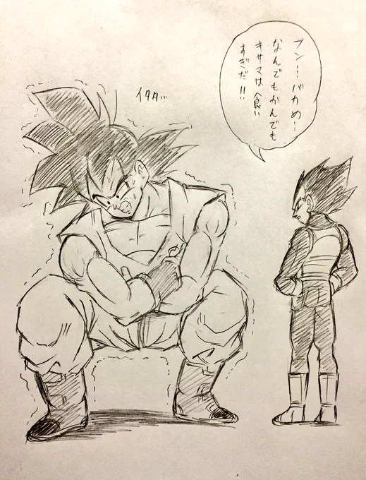 うぅ…腹痛で眠れない…。食あたりでもしたのだろうか。皆様もお気をつけ下さい。 