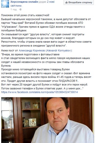 Женскую сборную РФ лишили олимпийского серебра Пекина из-за допинга - Цензор.НЕТ 9085