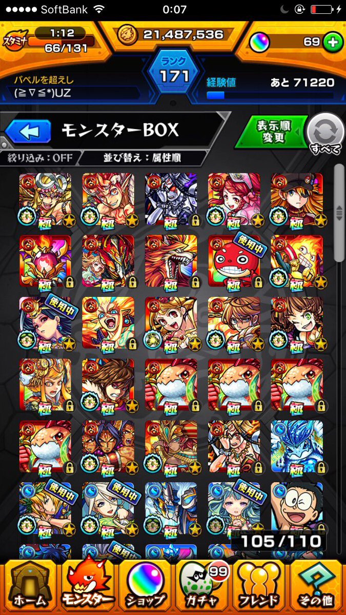 DragonDunk73's tweet photo. これと、パズドラ交換お願いします
基本先送り不可です
気になった方はフォローお願いします https://t.co/71cv7ltVNl