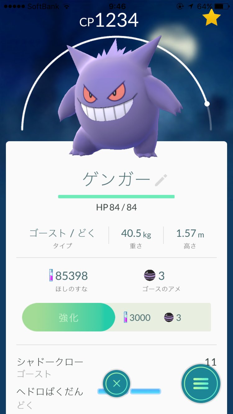 ヘドロばくだん Twitter Search Twitter