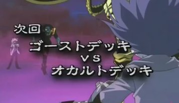 スターライト速報 En Twitter スターライト速報 遊戯王ocg情報まとめ 遊戯王実況 遊戯王dmthリマスター 79話 ゴーストデッキvsオカルトデッキ 実況スレ案内 7時30分から放送開始 T Co Mqsxlwy0ho 遊戯王 スターライト速報 En Twitter スターライト速報 遊戯王ocg情報まとめ 遊戯王実況 遊戯王dmthリマスター 79話 ゴーストデッキvsオカルトデッキ 実況スレ案内 7時30分から放送開始 T Co Mqsxlwy0ho 遊戯王