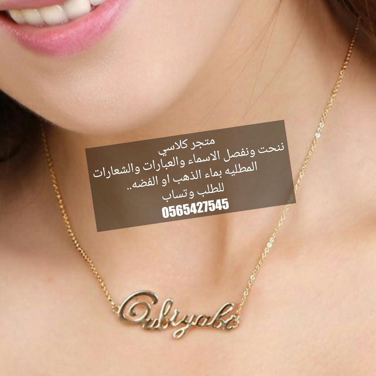 بعض من اعمالنا

للطلب والاستفسار نرجو التحدث الى
المبيعات وتساب
0565427545