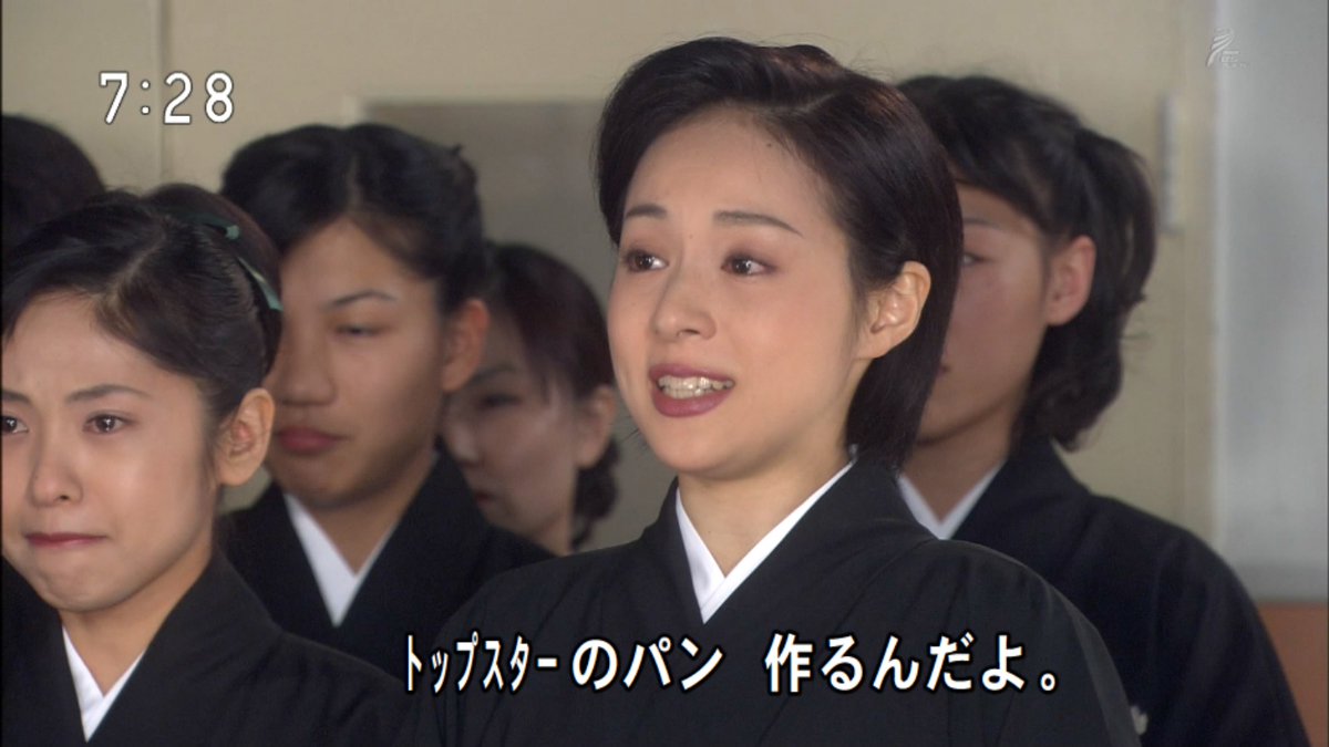 わび さび A Twitter 天の声はパン屋になれ 世界に一つだけの花 てるてる家族 Smap解散 冬子 宝塚歌劇団には 夢に気づいた 春男は思いつきに反対 冬子は岩田製パン 継ぎたいに 照子 トップだけが人生やあらへんね 卒業式で麻子たちとの別れへ