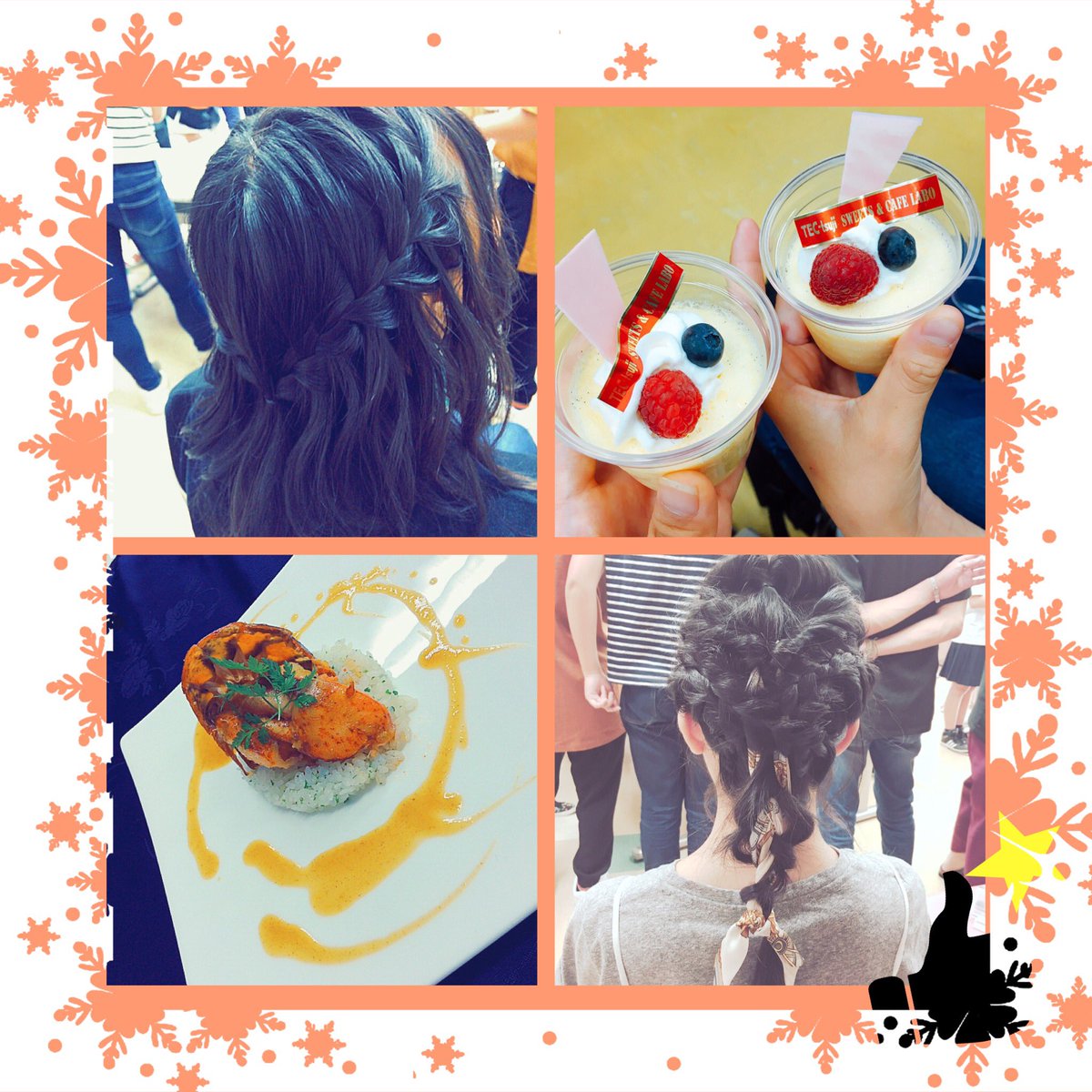 はやし ありさ 昨日はお仕事発見フェスタ行ってきた ヘアスタイルとかメイクとかエステとかしてもらえたし クレープとかプリンとかスムージー食べた 充実充実 そして課題やばい でも動けんやばい 三幸学園 ジャングルあさこ