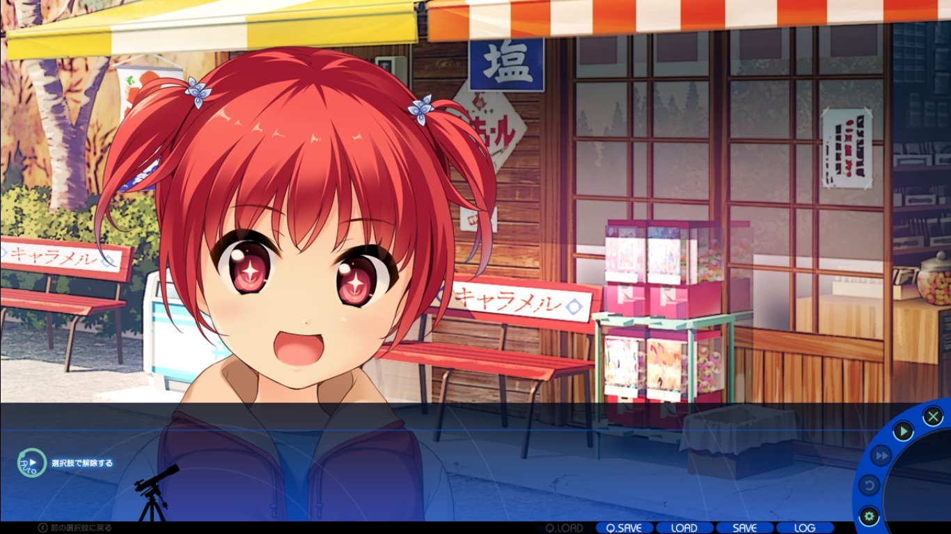 はるとう No Twitter 8月日は箒星ひかりの誕生日 見上げてごらん夜空の星を お誕生日おめでとう T Co Pftc8qatwu Twitter