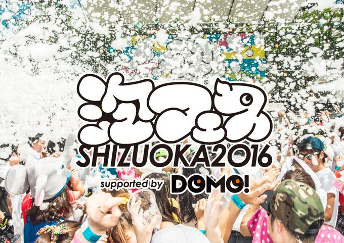 静岡商工会議所 広報室 Shizuoka Cci 16年08月 Page 3 Twilog 静岡商工会議所 広報室 Shizuoka Cci 16年08月 Page 3 Twilog