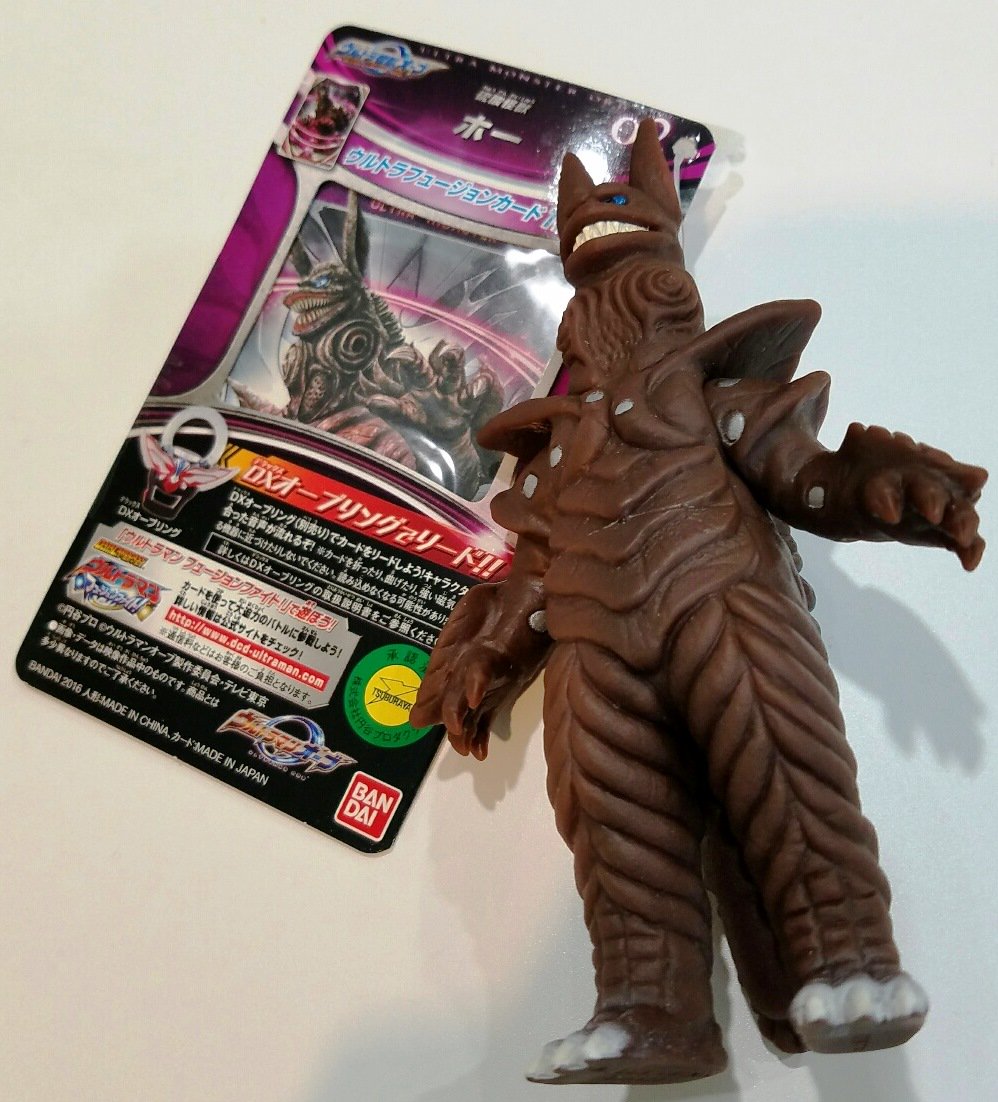 キャラクターコーナーより、「ウルトラマンオーブ」の、【ウルトラ怪獣